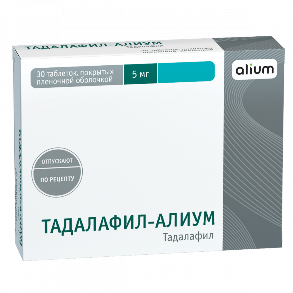 Тадалафил-Алиум таблетки покрытые оболочкой 5мг №30 купить в Москве по цене  от 578 рублей