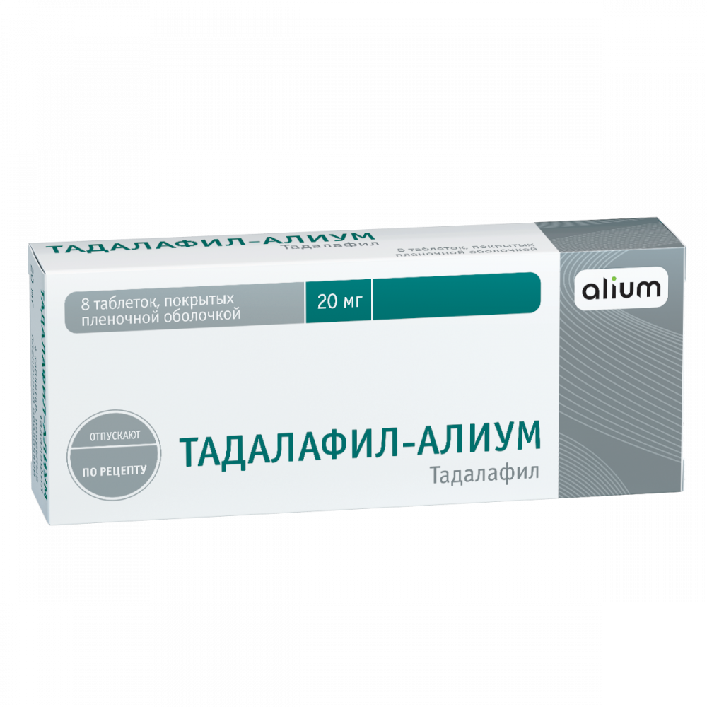 Тадалафил-Алиум таблетки покрытые оболочкой 20мг №8 купить в Серебряных  прудах по цене от 450 рублей