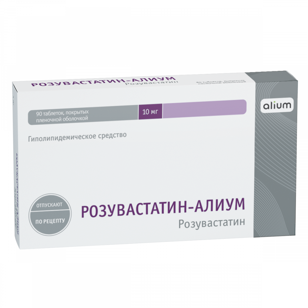 Розувастатин-Алиум таблетки покрытые оболочкой 10мг №90 купить в Родниках  по цене от 793 рублей