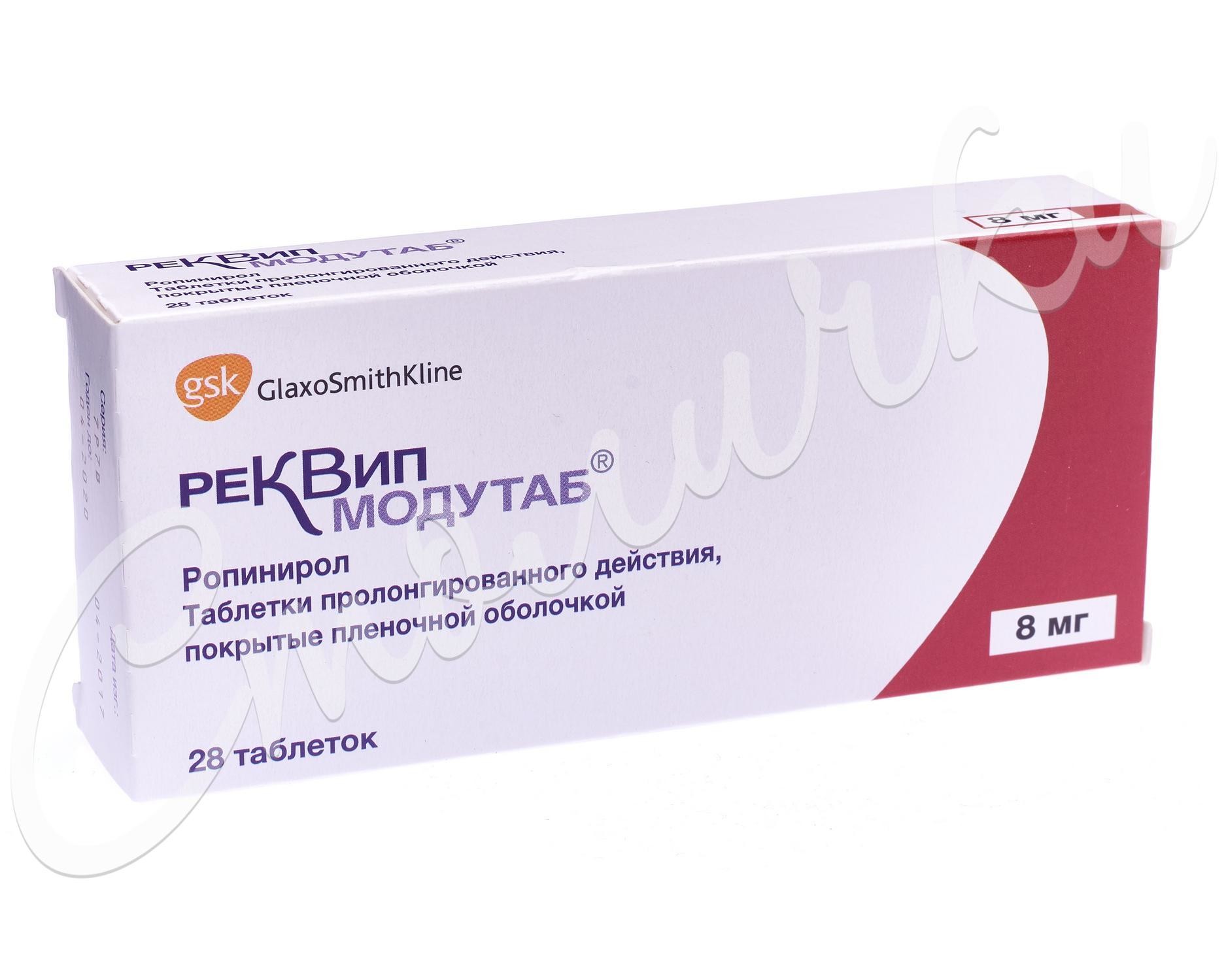 Реквип Модутаб таблетки пролонгированные 8мг №28 купить в Москве по цене от  4020 рублей