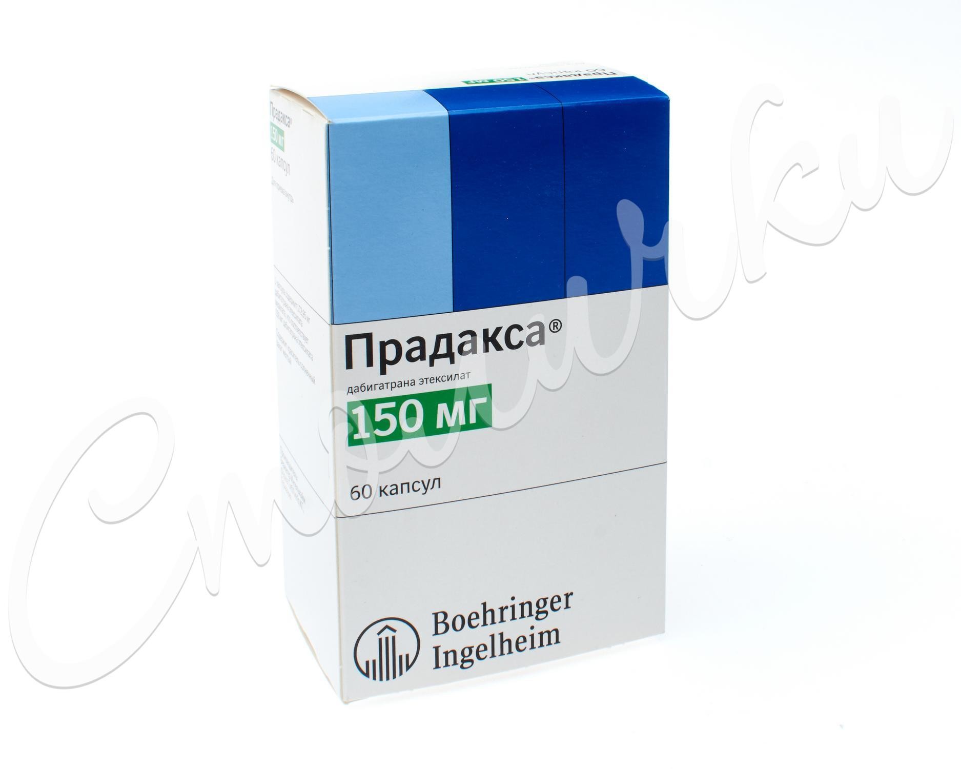 Прадакса капсулы 150мг №60 купить в Москве по цене от 3306.5 рублей