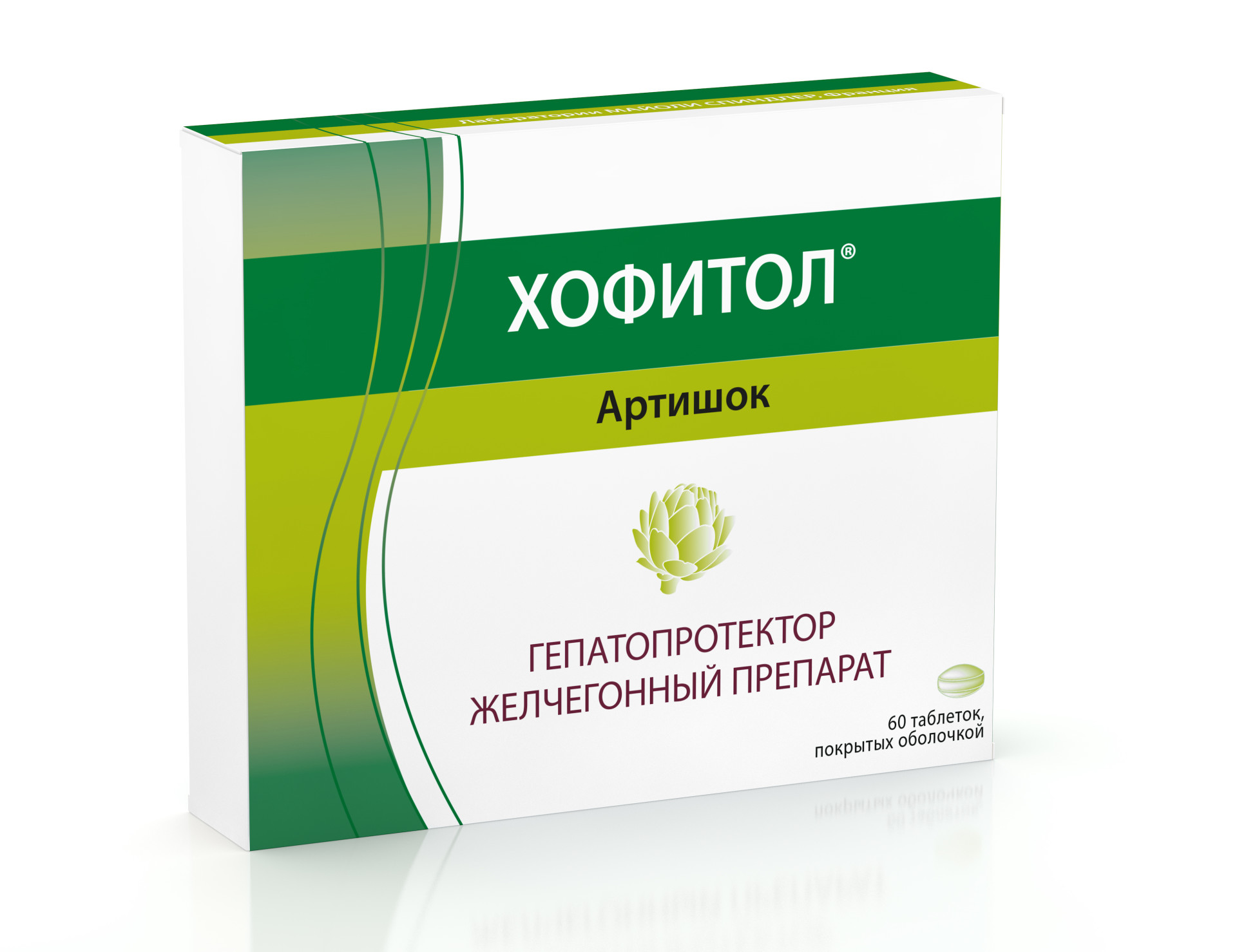 Хофитол таблетки покрытые оболочкой №60 купить в Киришах по цене от 627  рублей