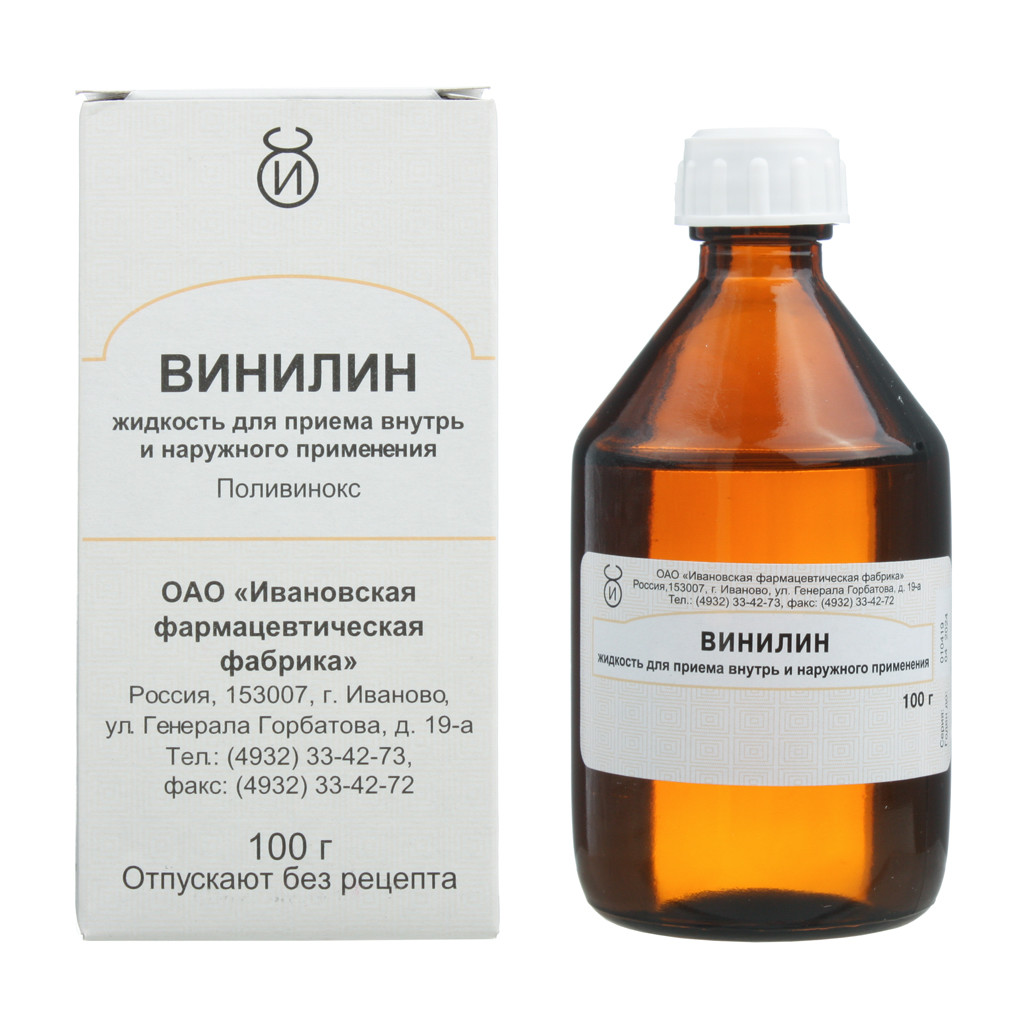 Винилин (бальзам Шостаковского) 100г купить в пос. Десеновском по цене от  258 рублей