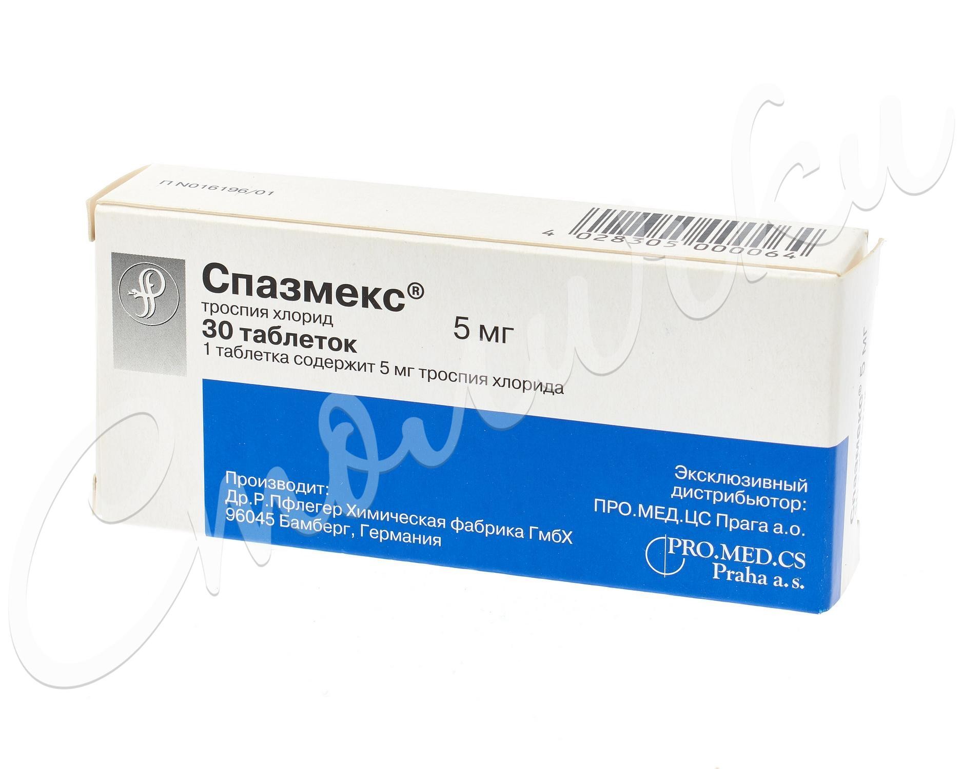 Спазмекс аналоги. Спазмекс таб 15мг 30. Спазмекс (таб. П/О 30мг №30). Спазмекс 10мг.