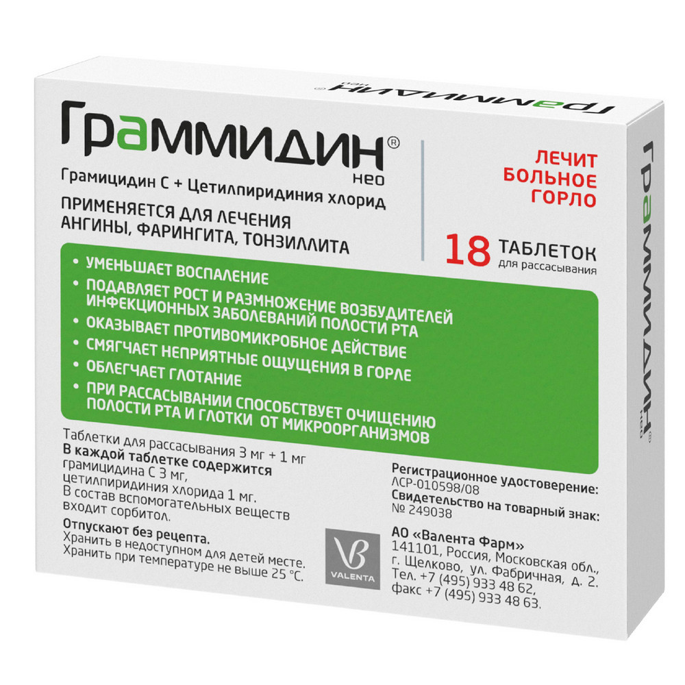 Каждый третий россиянин тратит на лекарства более 2 тыс рублей в месяц