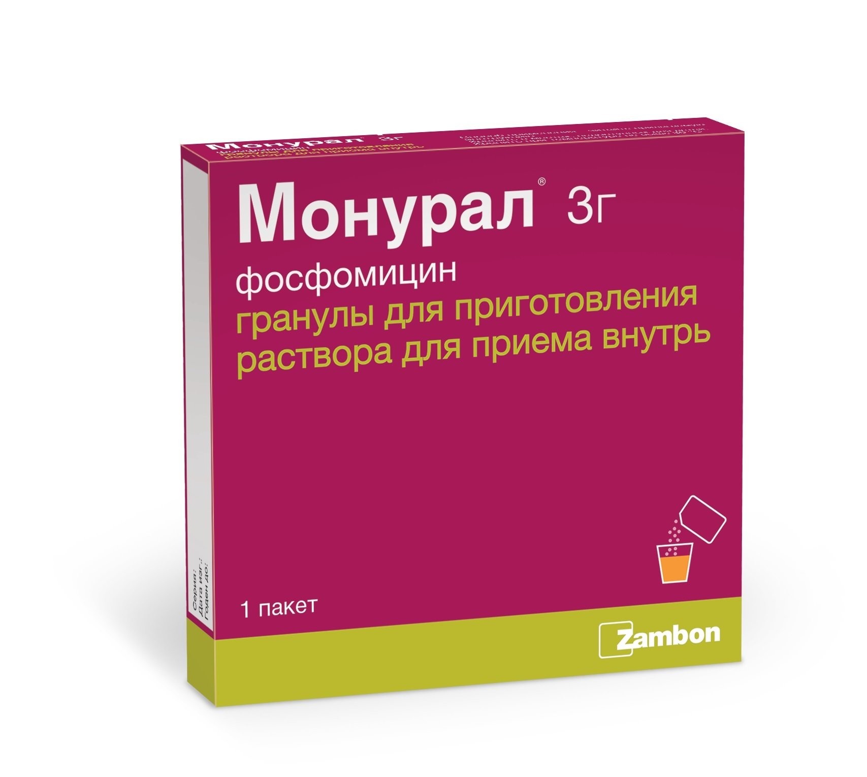 Монурал гранулы для приготовления раствора 3г №1 купить в Малоярославцу по  цене от 650 рублей