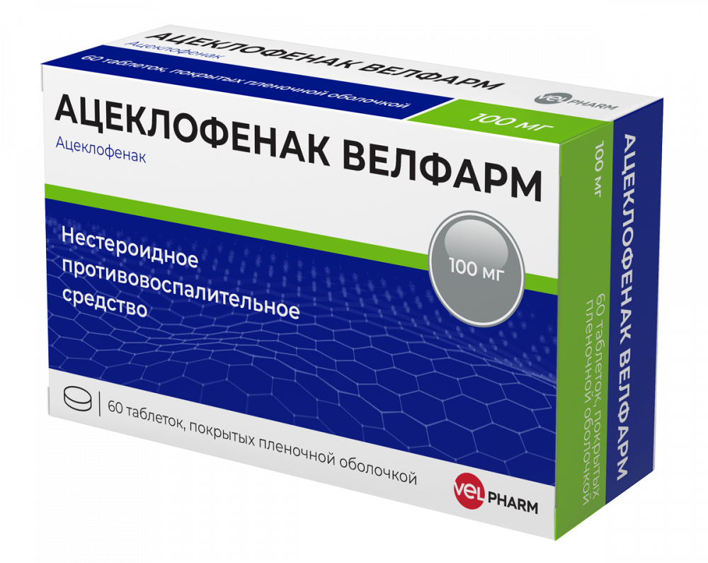 Ацеклофенак Велфарм таблетки покрытые оболочкой 100мг №60 купить в Сергиевом  Посаде по цене от 764 рублей