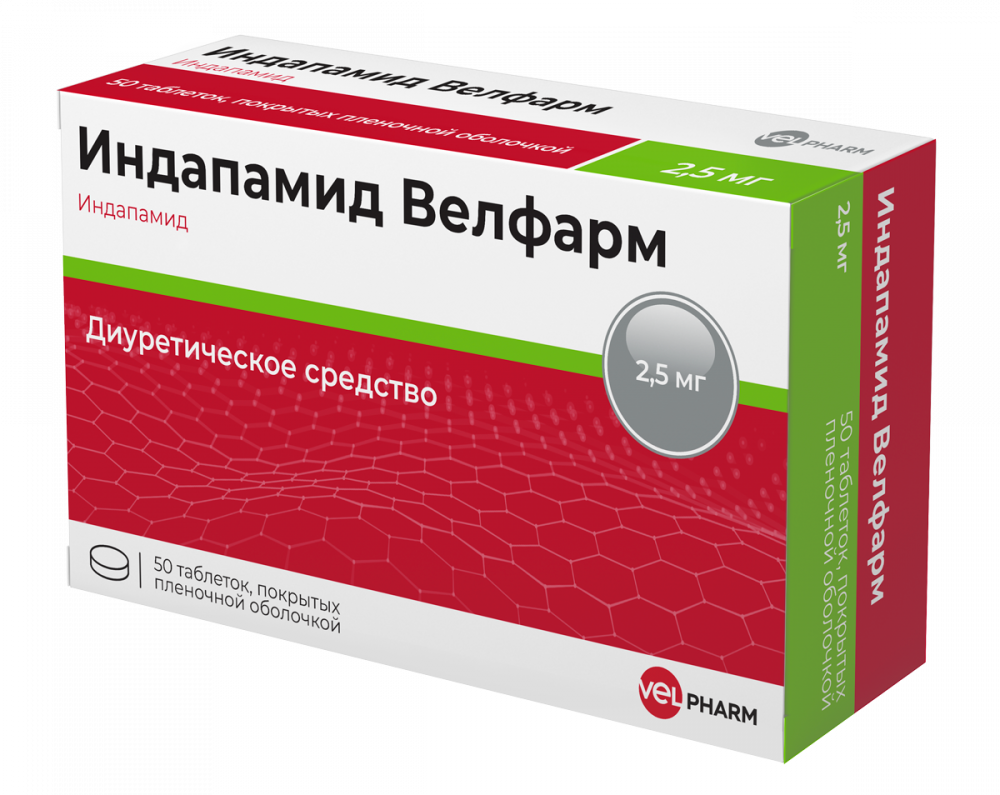 Индапамид Велфарм таблетки покрытые оболочкой 2,5мг №50 купить в Истре по  цене от 171.5 рублей