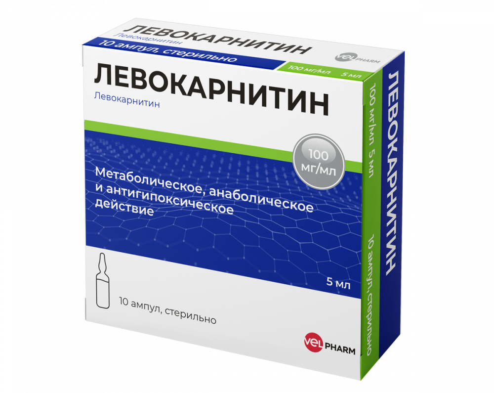 Левокарнитин раствор для инъекций 100мг/мл 5мл №10 купить в Волхове по цене  от 510 рублей