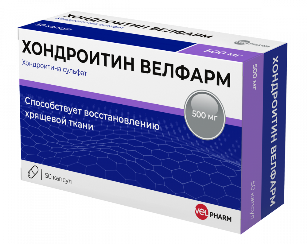 Хондроитин Велфарм капсулы 500мг №50 купить в Москве по цене от 0 рублей