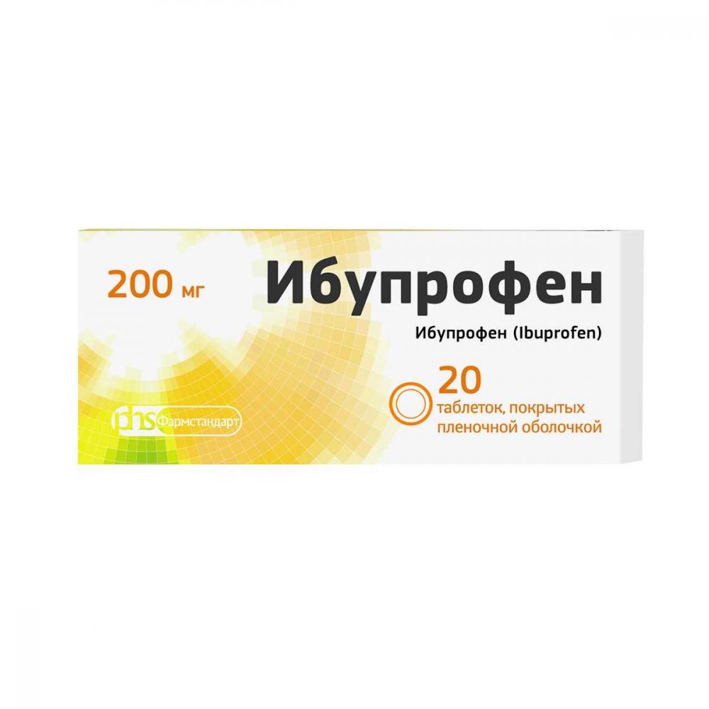 Ибупрофен ФСТ таблетки покрытые оболочкой 200мг №20 купить в Звенигороде по  цене от 175 рублей