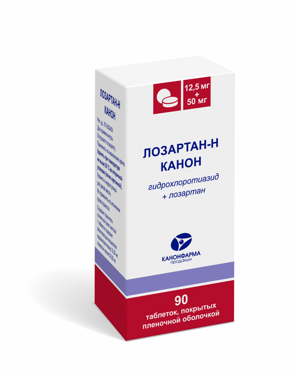 Лозартан-Н Канон таблетки покрытые оболочкой 12,5мг+50мг №90 купить в  Покрове по цене от 397 рублей