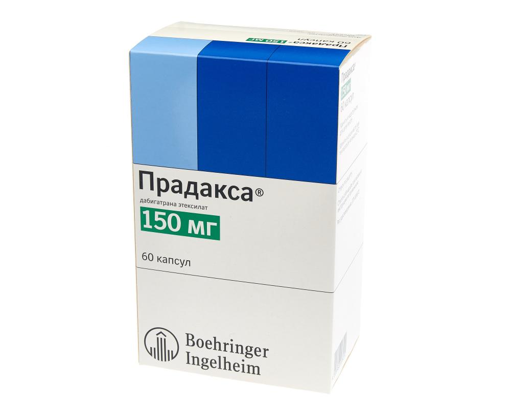 Прадакса капсулы 150мг №60 купить в Москве по цене от 3313.5 рублей