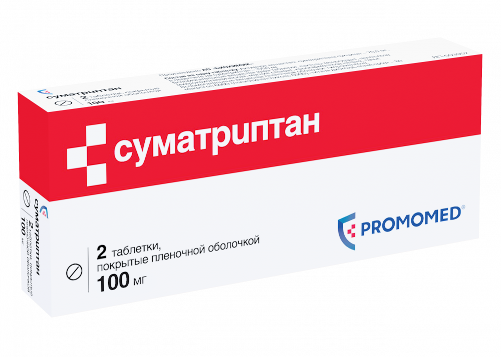 Суматриптан таблетки 100мг №2 Биохимик купить в Москве по цене от 163 ...
