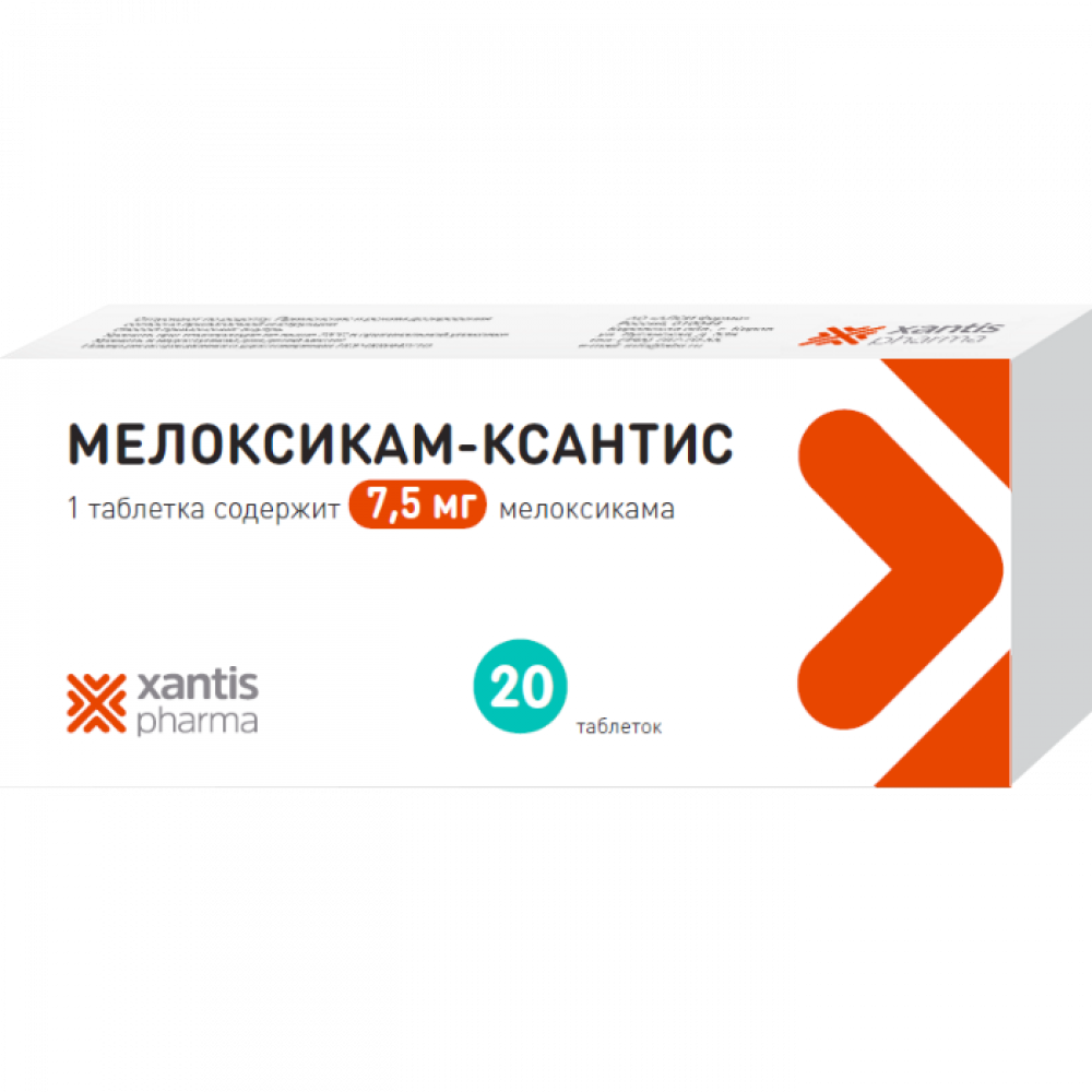 Мелоксикам-Ксантис таблетки 7,5мг №20 купить в Дубне по цене от 78 рублей