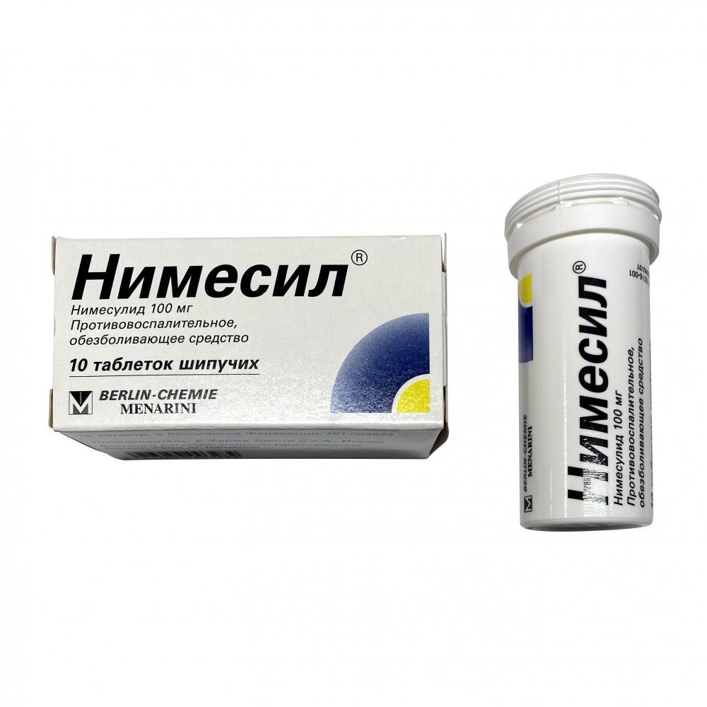 Нимесил таблетки шипучие 100мг №10 купить в Санкт-Петербурге по цене от 465  рублей