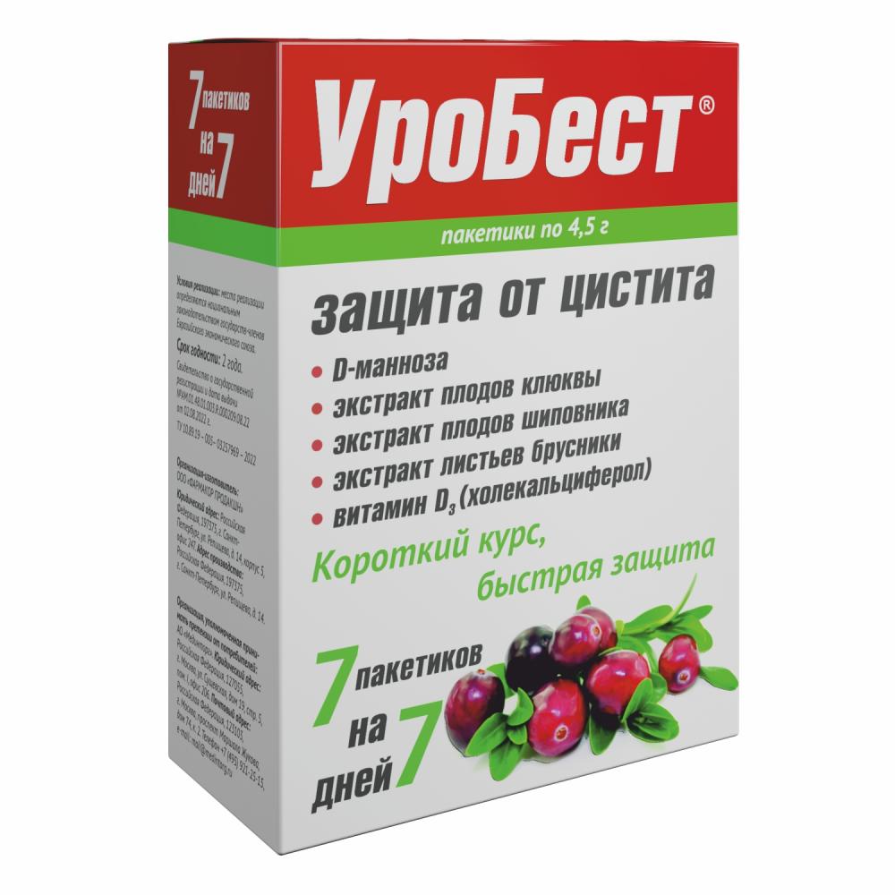 УроБест порошок для приготовления раствора внутрь 4,5г саше №7 купить в  Отрадным по цене от 640 рублей