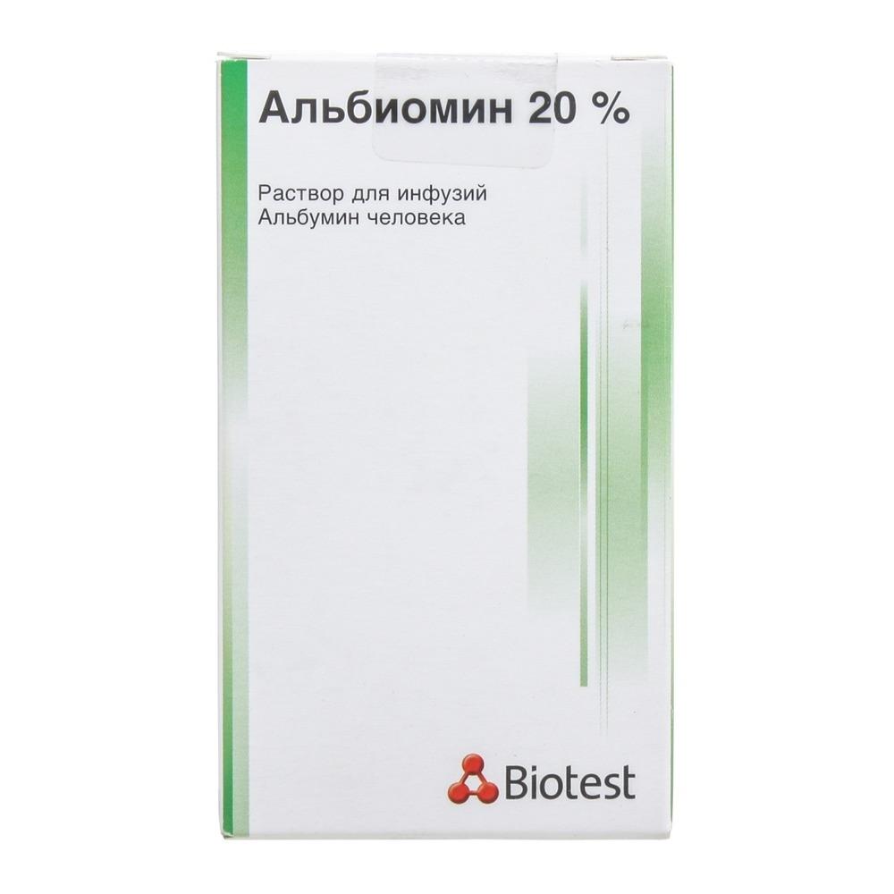 Альбиомин раствор для инфузий 20% 100мл купить в Москве по цене от 0 рублей