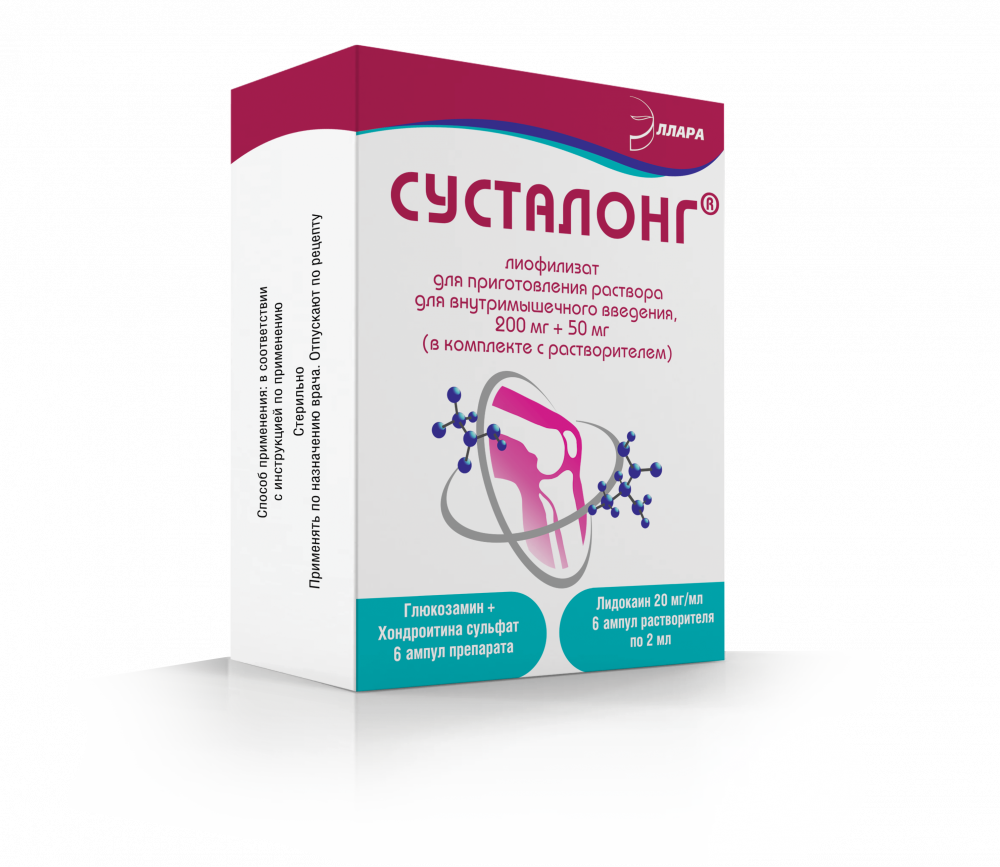 Сусталонг лиофилизат для приготовления раствора внутримышечно 200мг+50мг+  растворитель 2мл №6 купить в Москве по цене от 1554 рублей