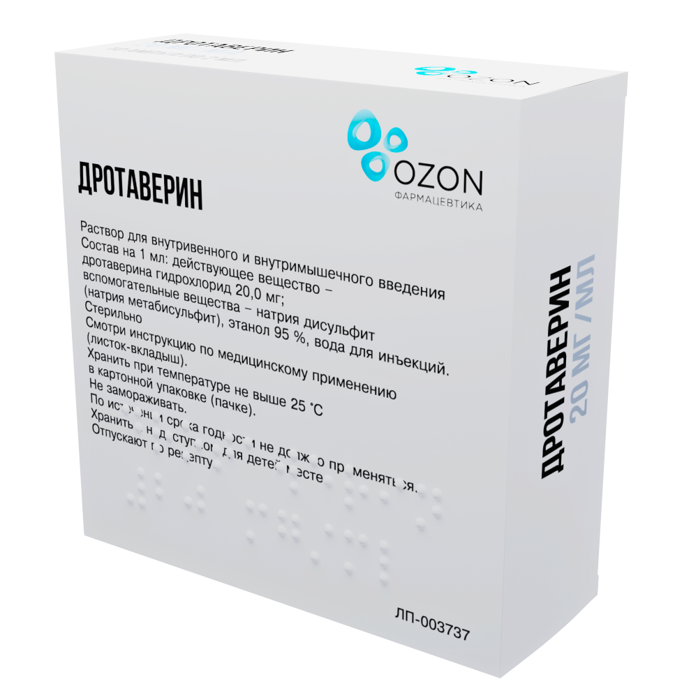 Дротаверин Озон раствор для инъекций 20мг/мл 2мл №10 купить в Москве по  цене от 160 рублей