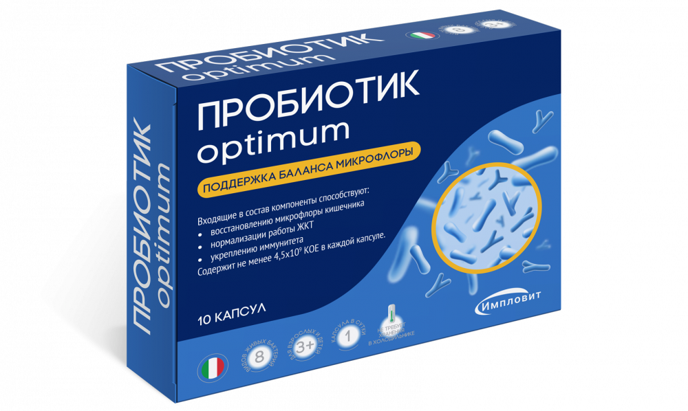 Пробиотик Оптимум капсулы 450мг №10 Импловит купить в Москве по цене от ...