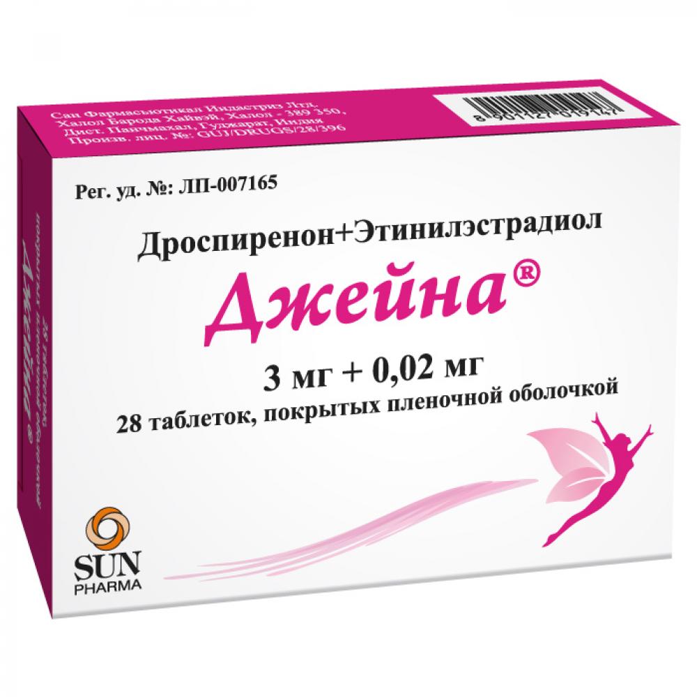 Джейна таблетки покрытые оболочкой 3мг+0,02мг №28 купить в Одинцово по цене  от 703 рублей