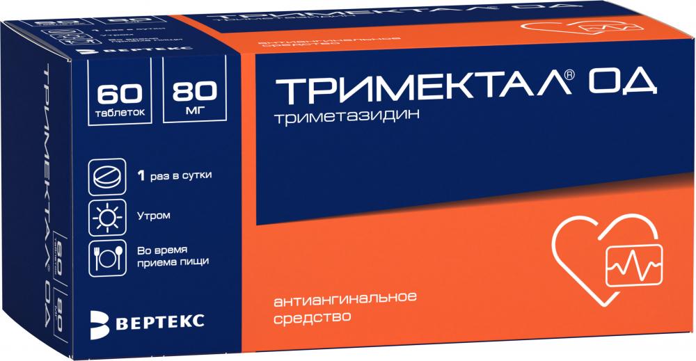 Тримектал ОД таблетки пролонгированные 80мг №60 купить в Москве по цене ...