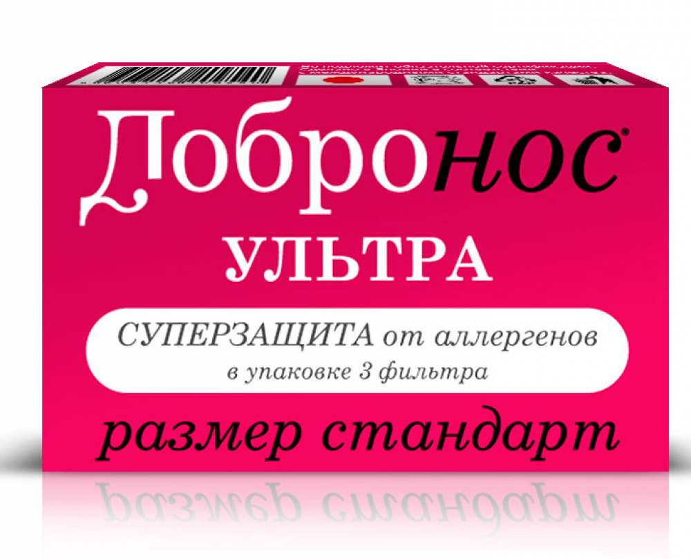 Добронос Ультра фильтр д/носа стандарт №3 купить в Москве по цене от 0  рублей