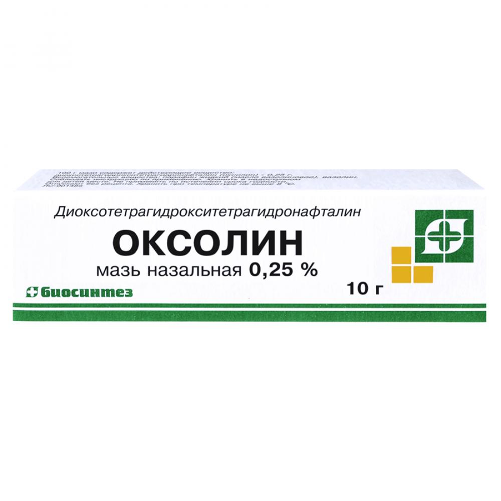 Оксолин мазь назальная 0,25% 10г Биосинтез купить в Москве по цене от 111  рублей