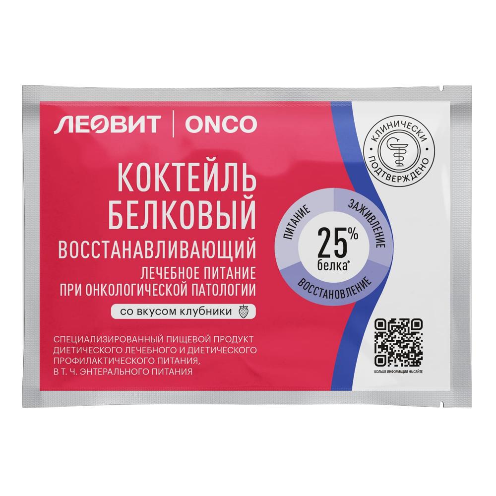 Леовит Онко коктейль восстанавливающий клубничный саше 20г №1 купить в  Богородицке по цене от 126 рублей