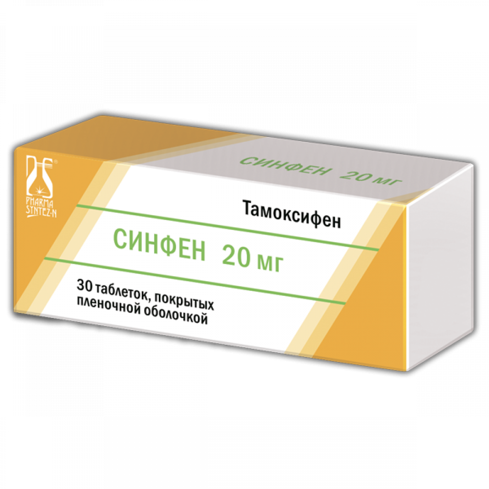 Синфен таблетки покрытые оболочкой 20мг №30 купить в Пушкино по цене от 186  рублей