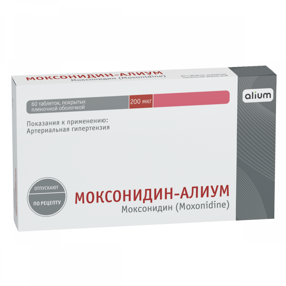Моксонидин-Алиум таблетки покрытые оболочкой 200мкг №60 купить в Щекино по  цене от 349 рублей
