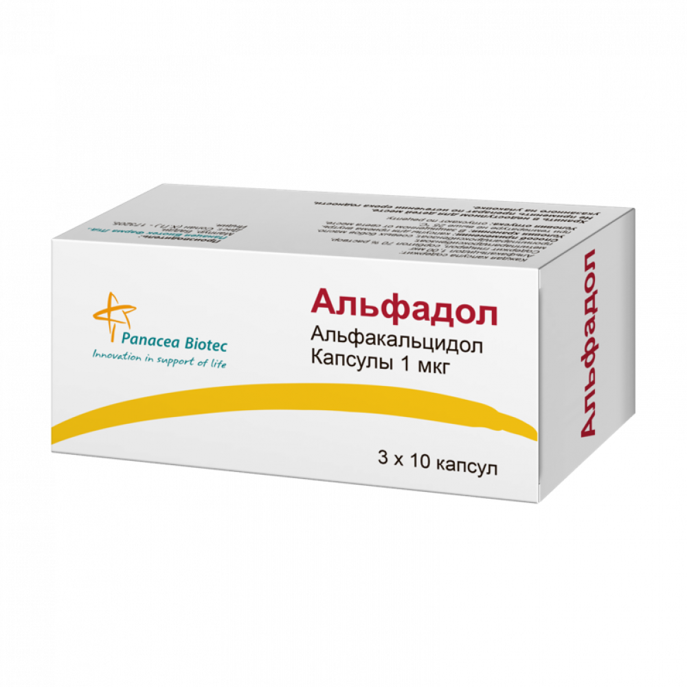 Альфадол капсулы 1мкг №30 купить в п. Отрадное по цене от 547.5 рублей