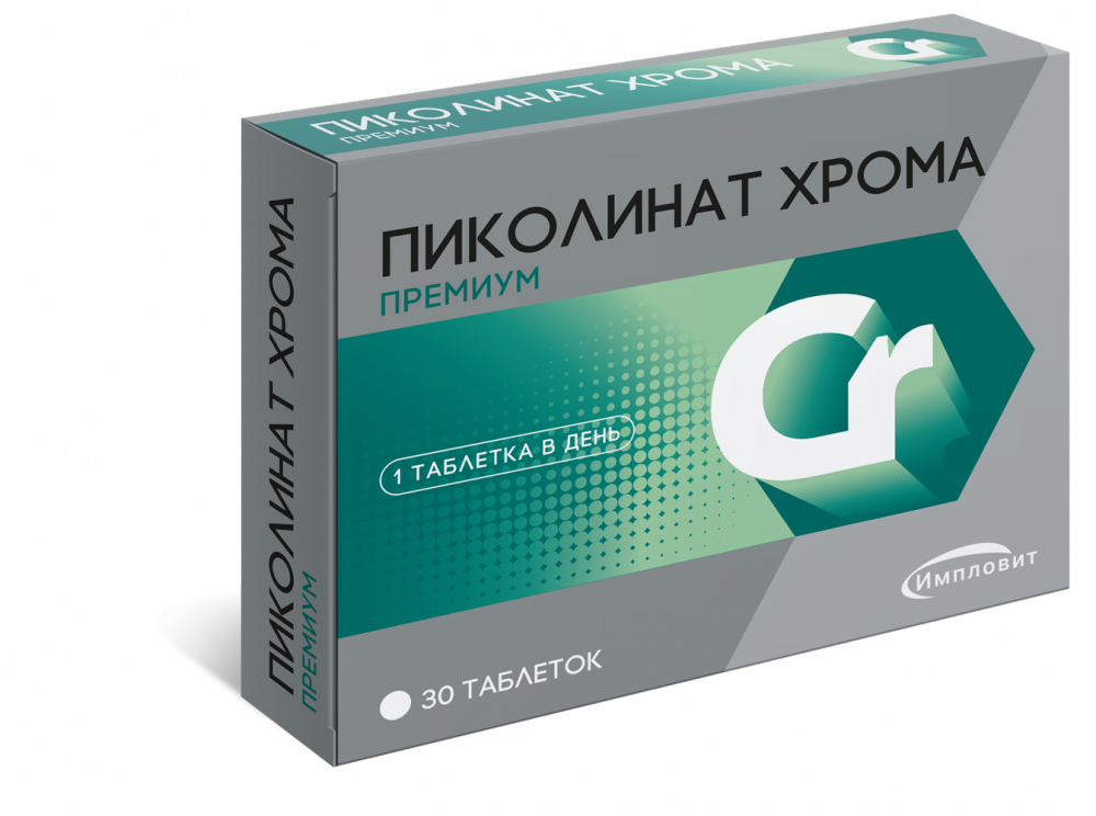 Нейрокомплекс импловит Нейрокомплекс импловит