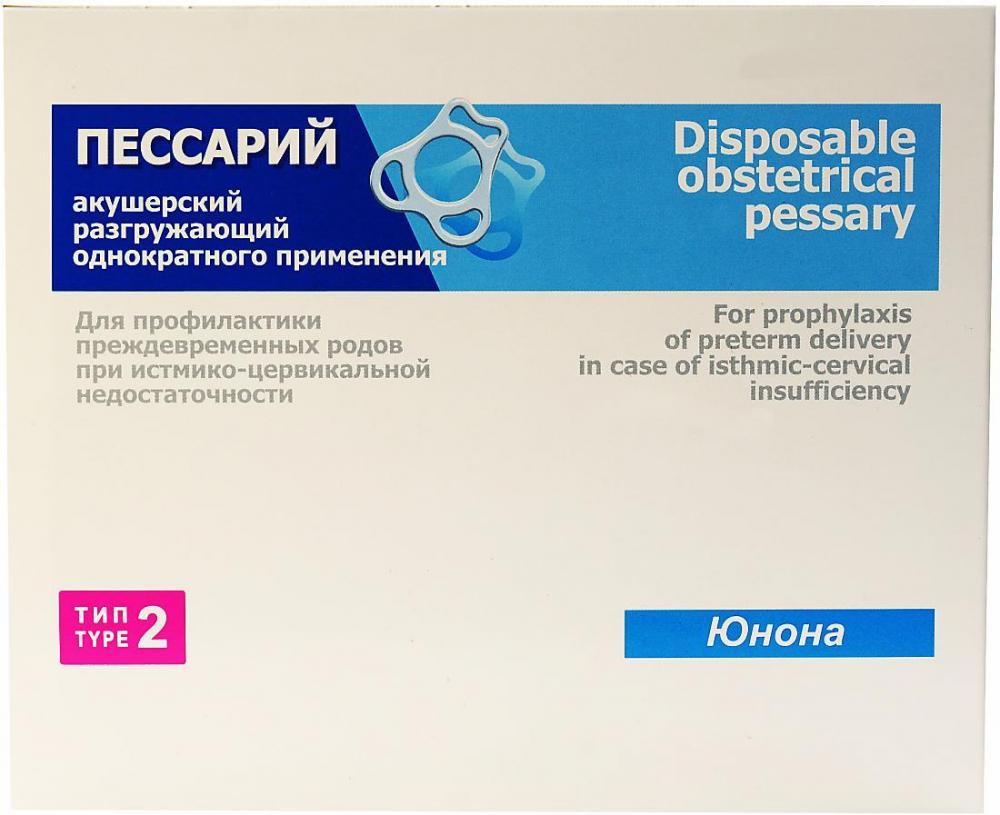 Пессария размер 2. Пессарий акушерский разгружающий силиконовый Тип 2.