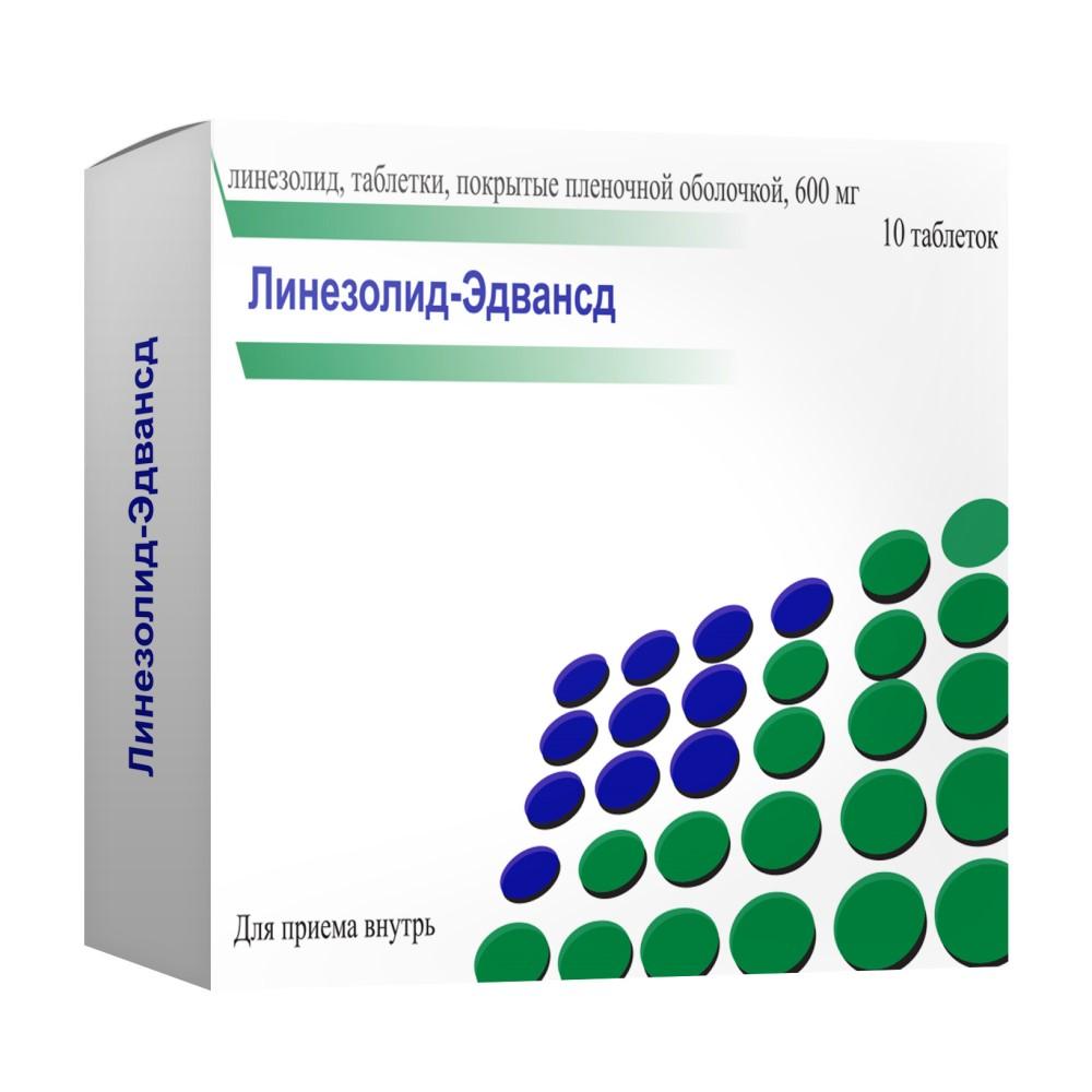Линезолид-Эдванс таблетки покрытые оболочкой 600мг №10 купить в Ступино по  цене от 6847 рублей
