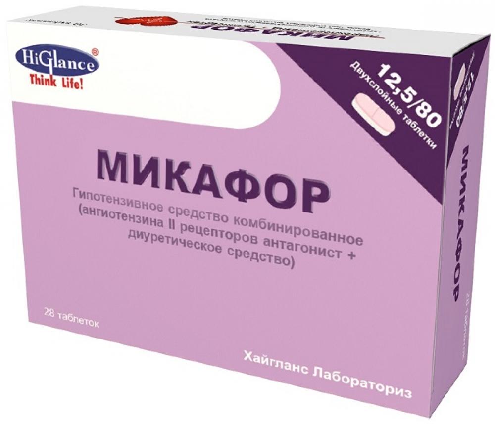 Микафор таблетки 12,5мг+80мг №28 купить в рп. Боброво по цене от 572 рублей