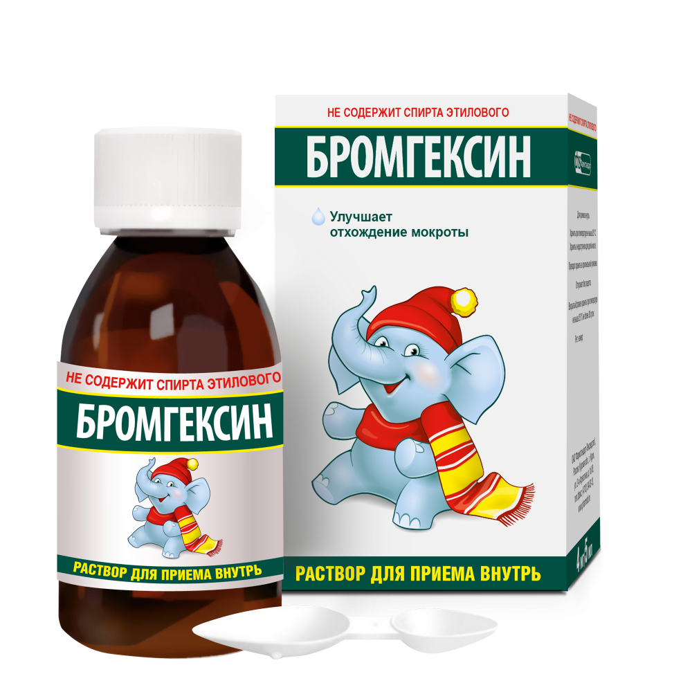 Бромгексин ФСТ раствор для внутреннего применения 4мг/5мл 100мл купить в  Москве по цене от 156 рублей