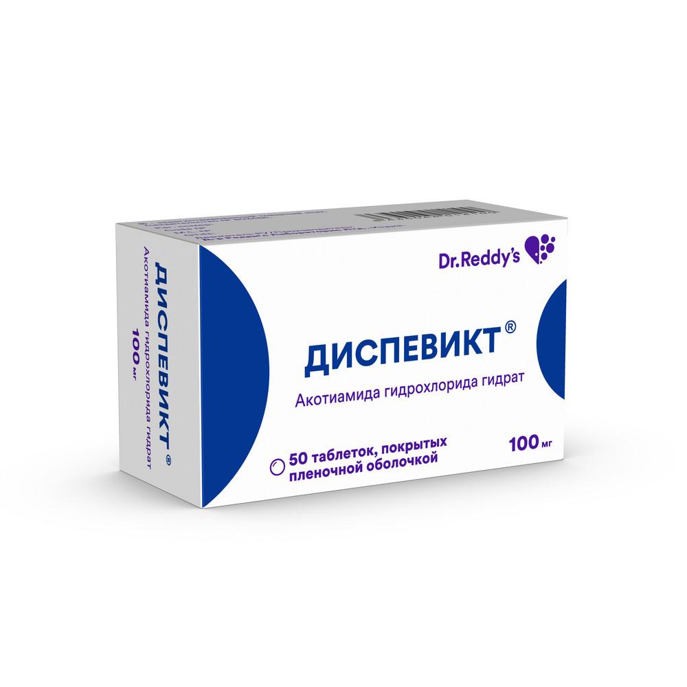 Диспевикт таблетки покрытые оболочкой 100мг №50 купить в Колпино по цене от  941 рублей