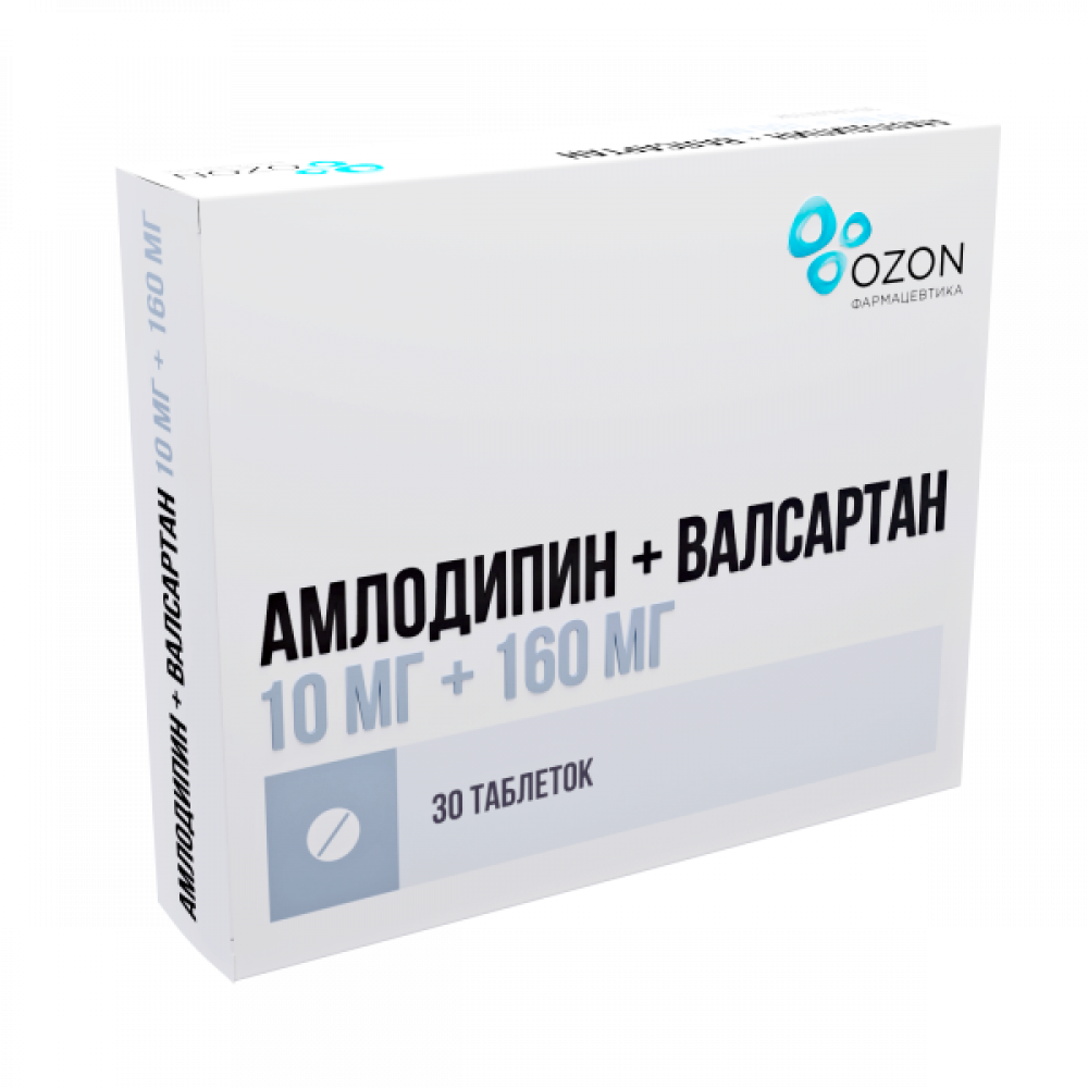 Амлодипин+Валсартан таблетки покрытые оболочкой 10мг+160мг №30 купить в  Москве по цене от 473 рублей