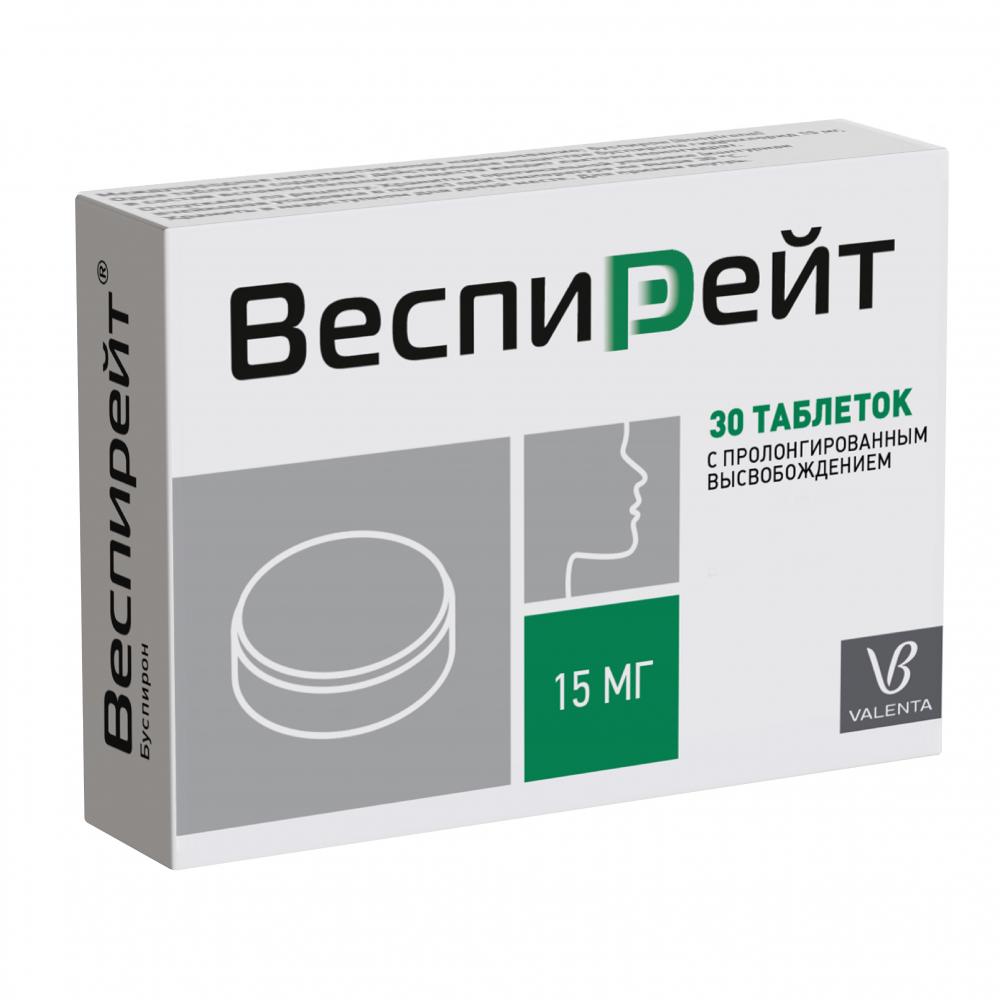 Веспирейт таблетки пролонгированные 15мг №30 купить в Москве по цене от 647  рублей