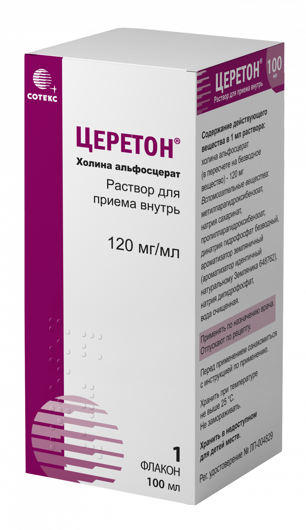 Церетон раствор для внутреннего применения 120мг/мл 100мл купить в Москве  по цене от 1143.5 рублей