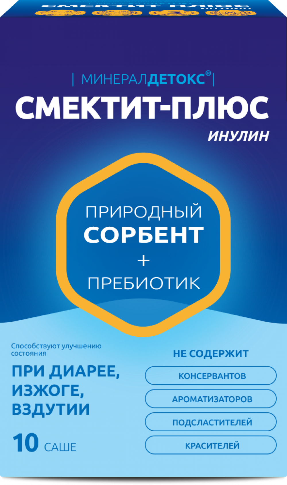 Минеттік қос ену