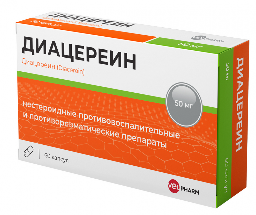 Диацереин Велфарм капсулы 50мг №60 купить в Москве по цене от 1480 рублей