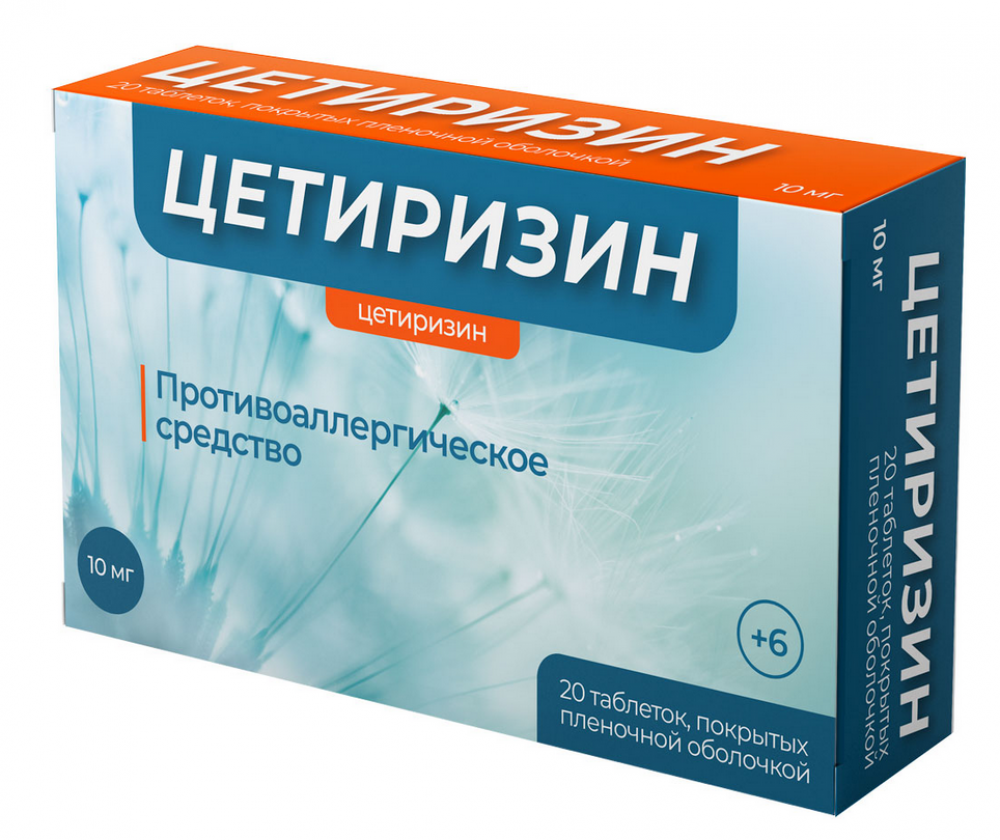 Цетиризин Велфарм таблетки покрытые оболочкой 10мг №20 купить в Дубне по  цене от 139.5 рублей