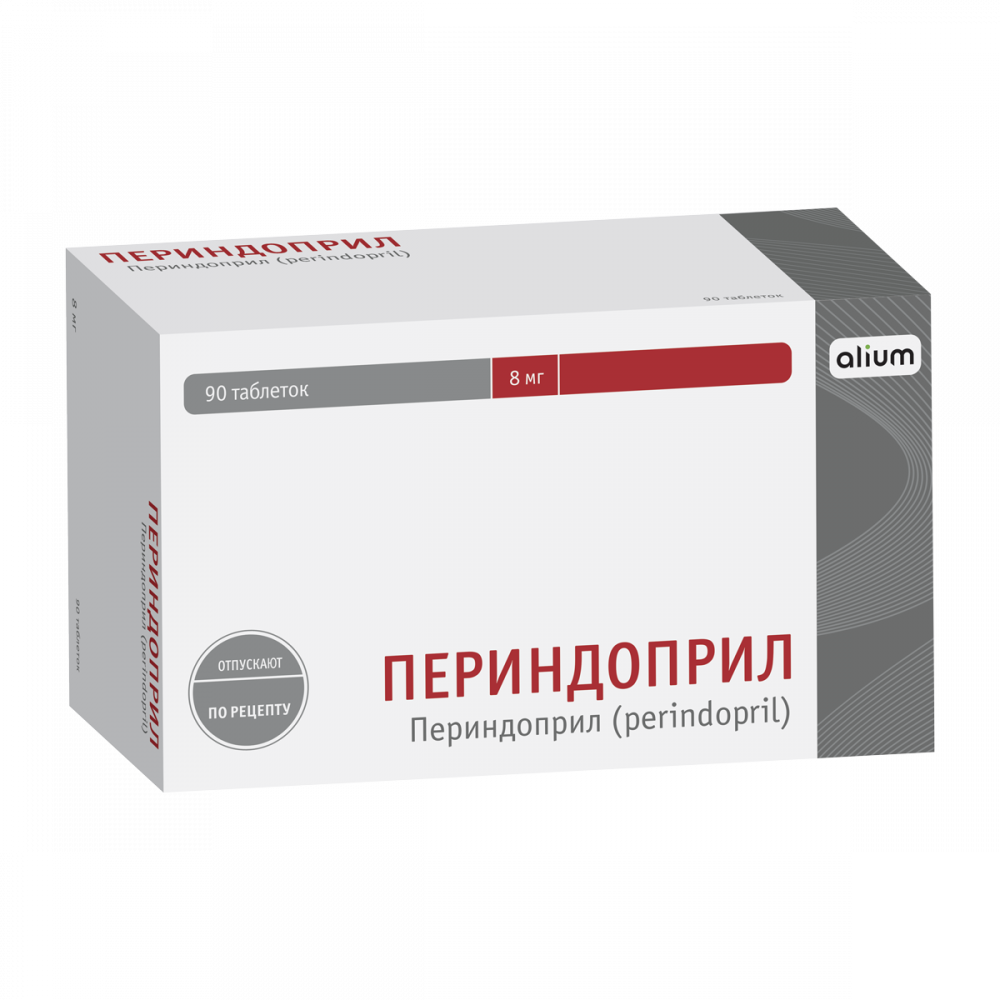 Периндоприл-Алиум таблетки 8мг №90 купить в Москве по цене от 521 рублей