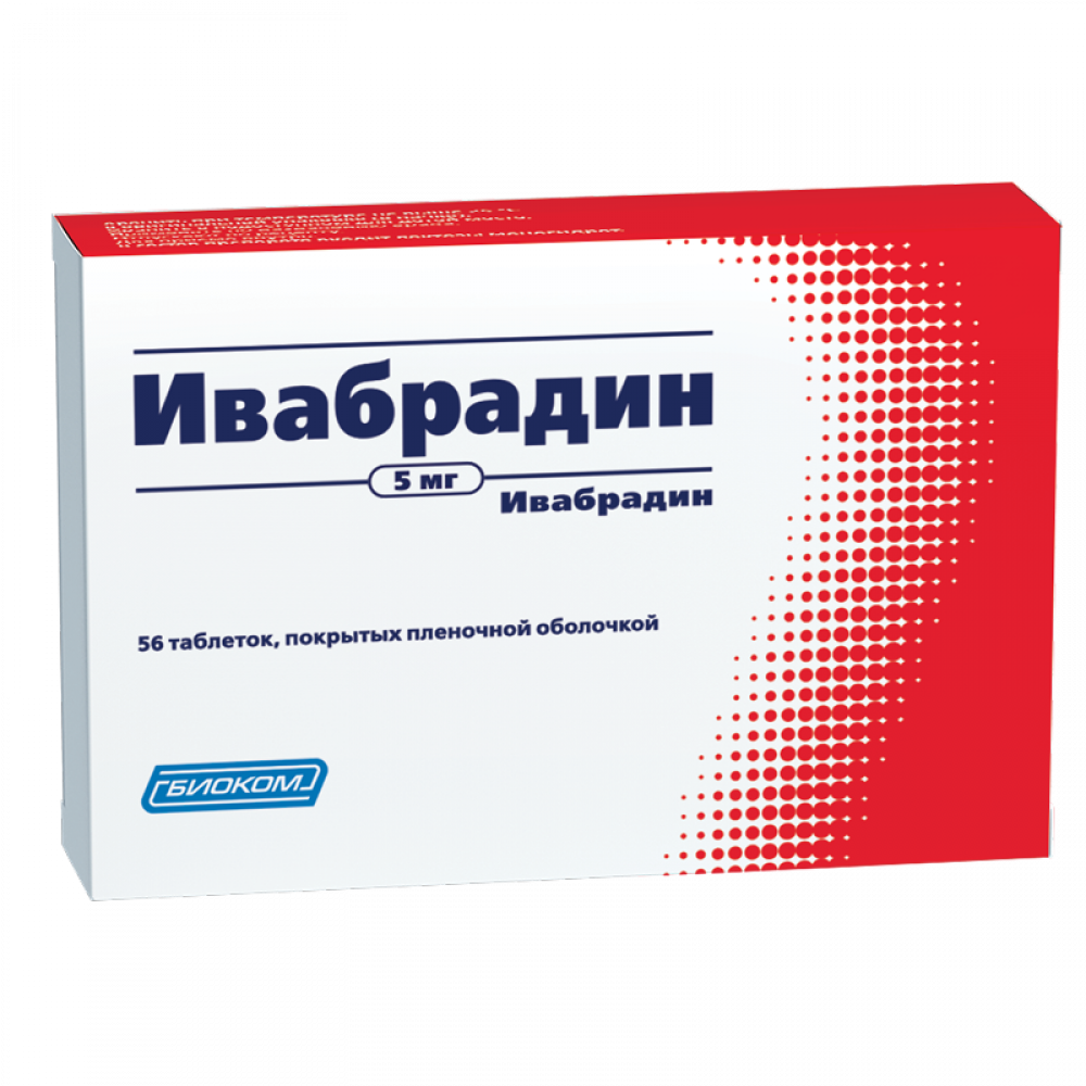 Ивабрадин таблетки покрытые оболочкой 5мг №56 Биоком купить в Химках по  цене от 789 рублей