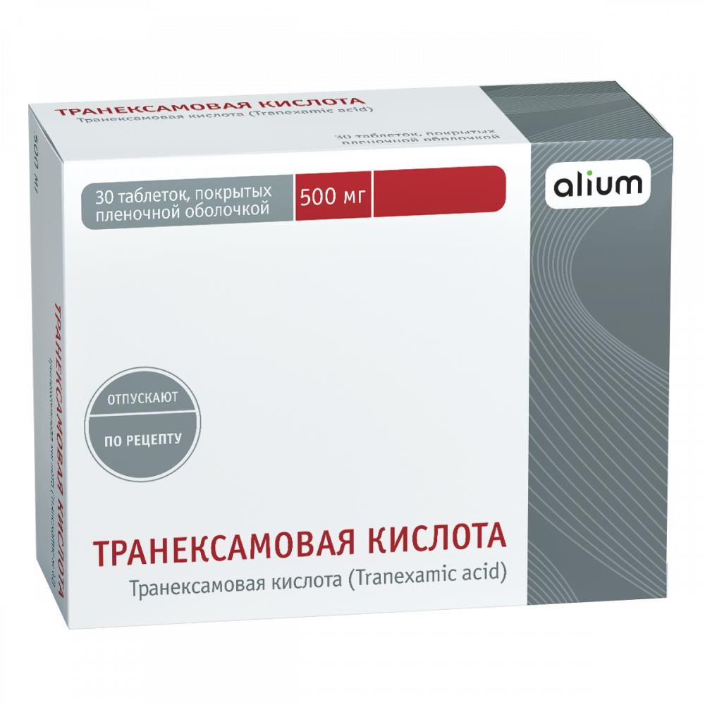 Транексамовая кислота Алиум таблетки покрытые оболочкой 500мг №30 купить в  Москве по цене от 686 рублей