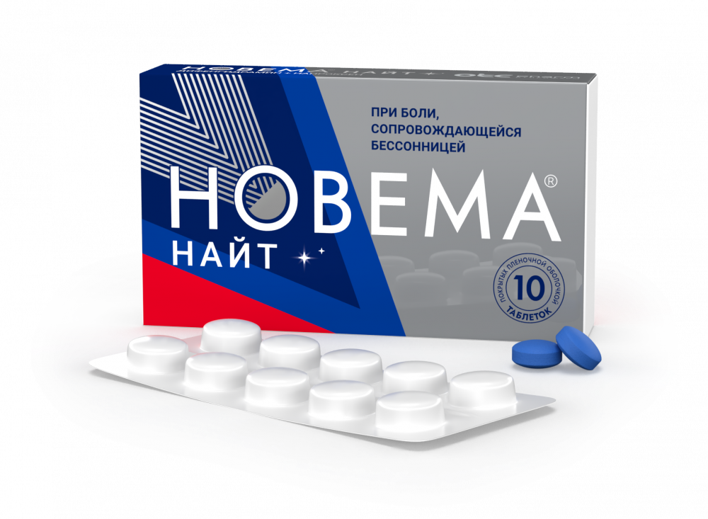 Новема Найт таблетки. Новема таблетки, покрытые пленочной оболочкой. Сонга Найт таблетки. Напроксен, Новема Найт.