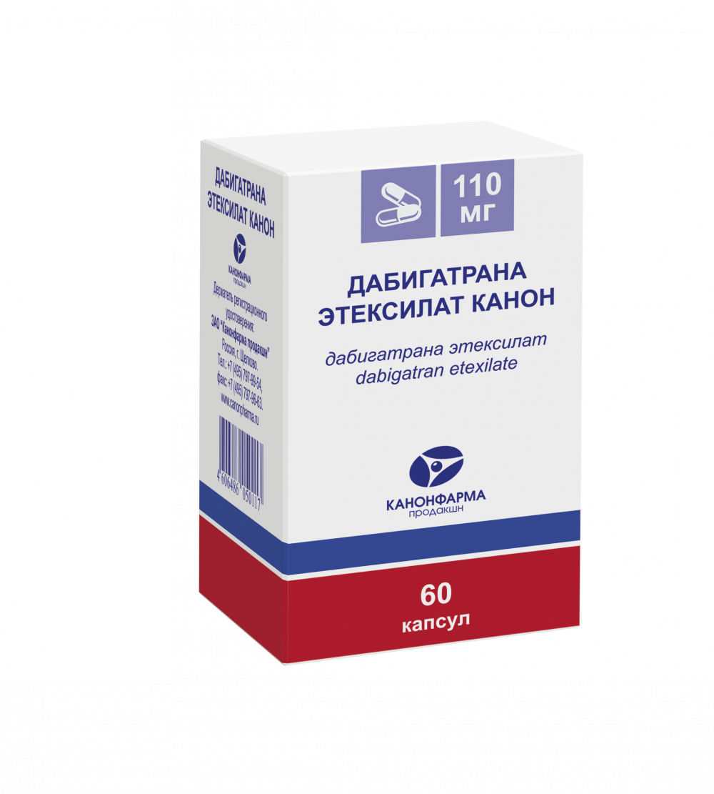 Дабигатрана этексилат Канон капсулы 110мг №60 купить в Кременках по цене от  0 рублей